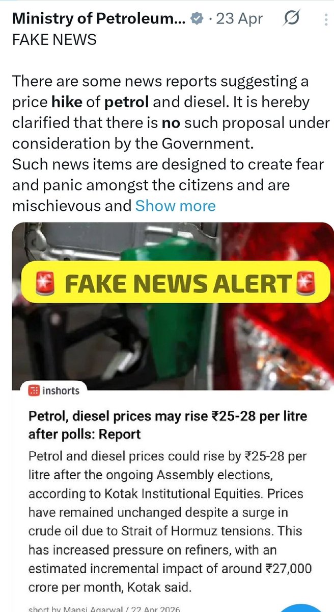 Anil Tiwari tweet media