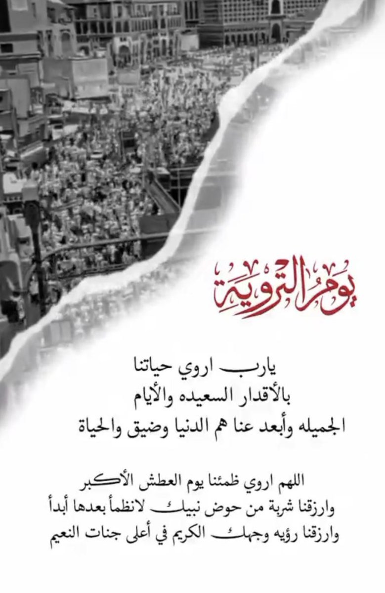 سعد الغضوري ،،، tweet media