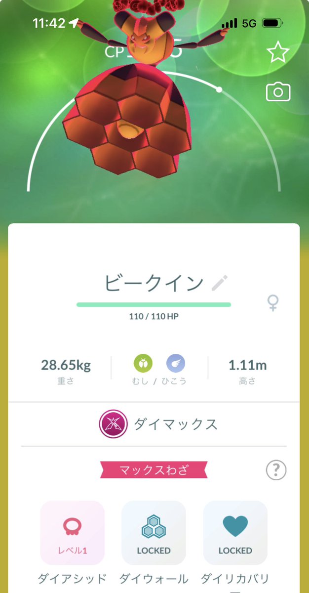 ジンジャー tweet media