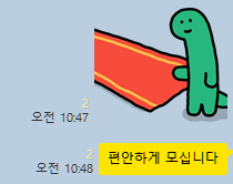 Jeong_forest's tweet photo. 아나바다 13기를 모집합니다〰️
부제 : 바다식당바다 섯포트
궁금하시다면 제게 디엠 주세요 친절하게 모든 걸 알려드리겟습니다.... 하지만 못 미더워 보일 수잇습니다
저희는 @ANABADA619 이런 사조직? 입니다 https://t.co/EULoKZaY8k