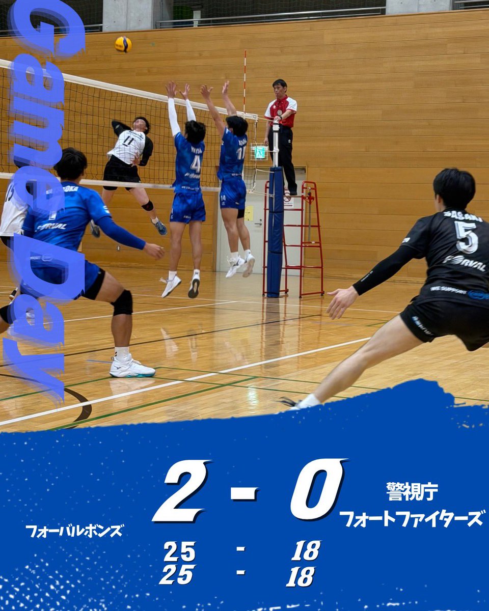 FORVALBONDS's tweet photo. 【大会結果報告🐉】

東京都実業団連盟6人制大会

優勝：東京スリジエ
準優勝：TM東京スパークルB
3位：東京ヴェルディ、フォーバルボンズ

応援ありがとうございました！🙇‍♂️

@tokyo_cerisier 
@TMT_Sparkle 
@verdy_volley 

#フォーバルボンズ
#株式会社フォーバル
#新しいあたりまえ https://t.co/v1akLcd1DX