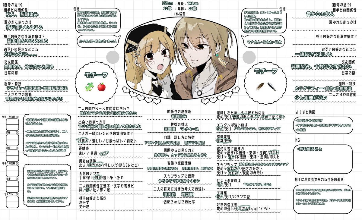 ひま tweet media