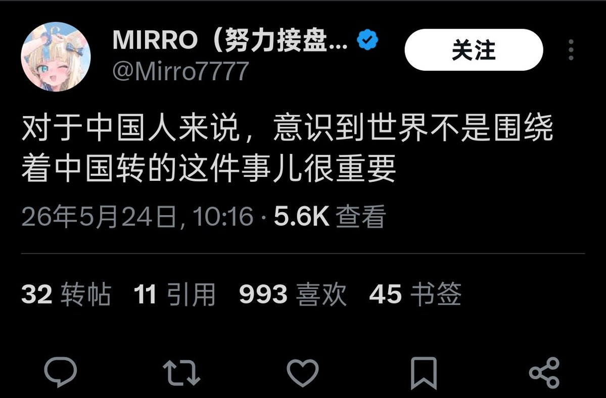 哏儿都老钱 tweet media