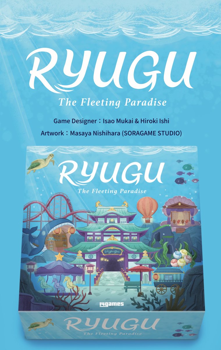 14games_'s tweet photo. 📢お知らせまとめ

🏯リュウグウ / RYUGU
UMATAKAとスノープランナーデザイナータッグのクラファン予定新作！

🔥エレメンティカ / Elementica
ゲムマ完売御礼
予約販売が受付中 6月前半配送目指して輸送中

🦖フォッシリウム / Fossilium
博物館経営ワカプレ 日本語版決定！

詳細はツリーへ⬇️ https://t.co/W1DniboLQl