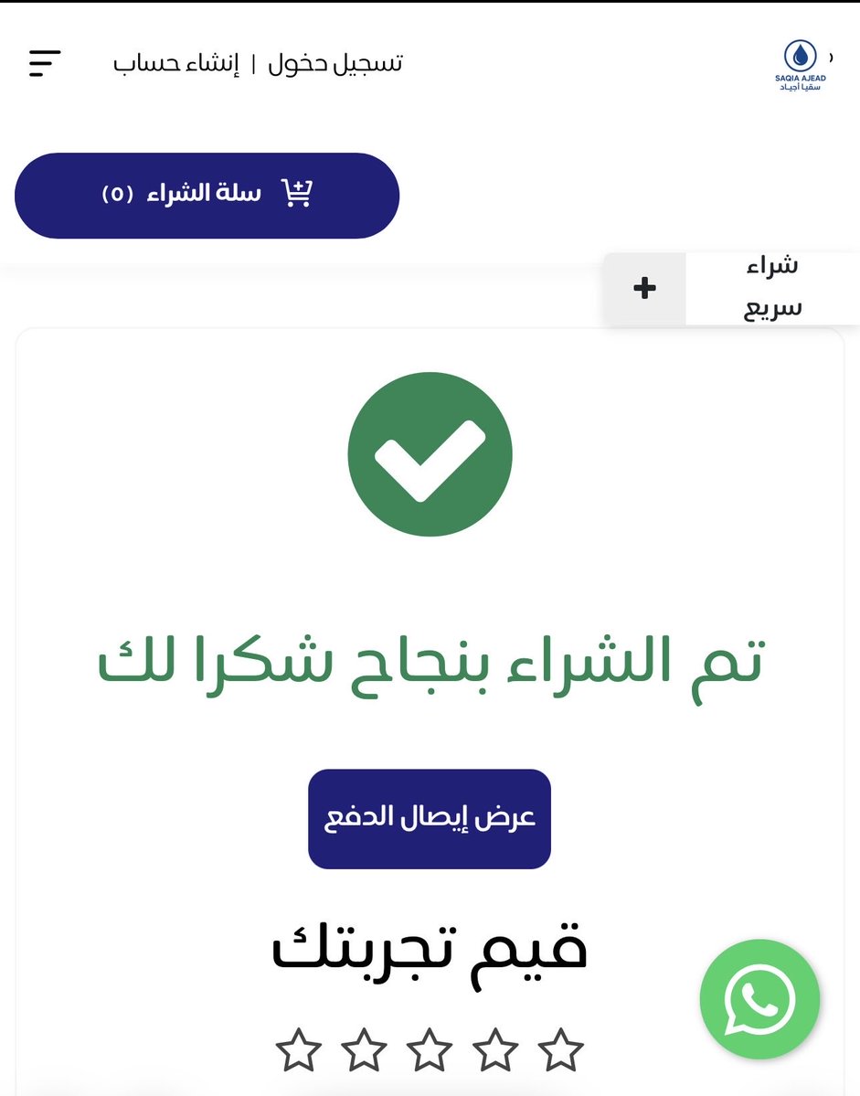عبدالعزيز🏆🏆 tweet media