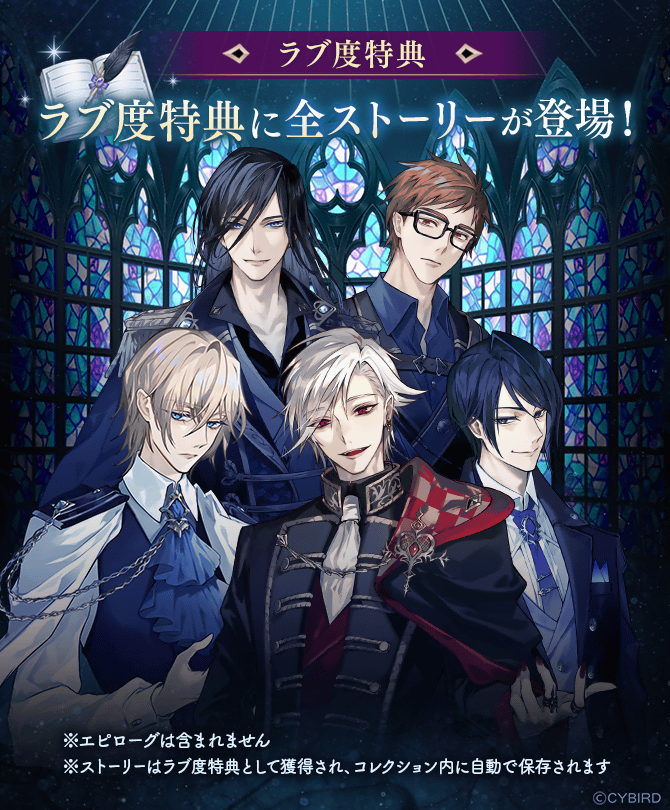 公式】イケメンヴィラン🕊好評配信中💜 (@Ikemen_Villains) / Posts / X