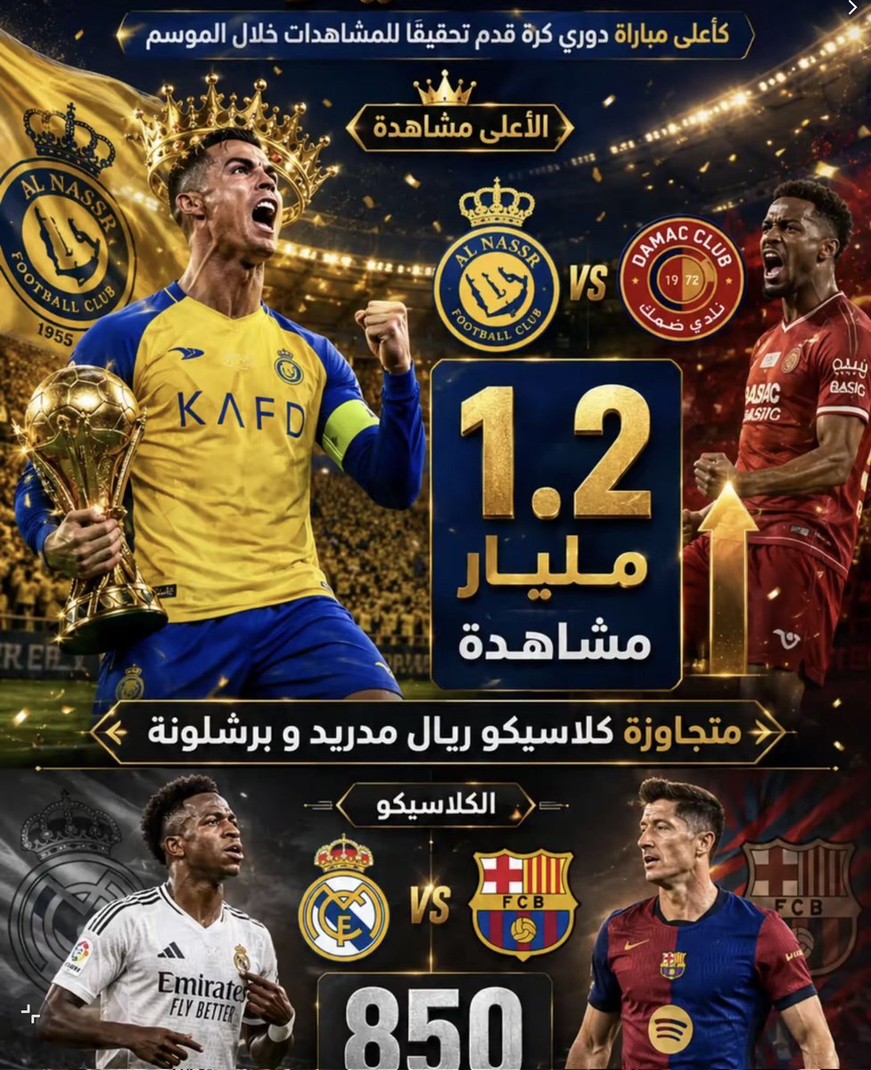 عاشق نصراوي tweet media
