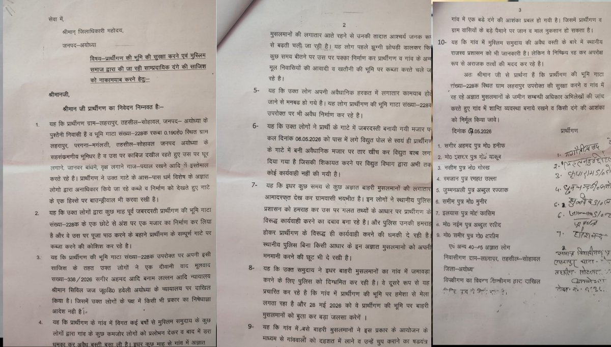 AIMEANEWDELHI's tweet photo. 🚨 अयोध्या के ग्राम लहरापुर में भूमि विवाद को लेकर बढ़ा तनाव

⏩ ग्राम लहरापुर, तहसील सोहावल, जनपद अयोध्या में भूमि गाटा संख्या-228क को लेकर विवाद गहराया

⏩ ग्रामीणों ने जिलाधिकारी और SSP अयोध्या को शिकायती पत्र देकर अवैध कब्जे, जबरन निर्माण और तनाव फैलाने के आरोप लगाए

⏩ शिकायत में आरोप लगाया गया कि कुछ लोगों द्वारा विवादित भूमि पर मजार निर्माण और बड़े जमावड़े की तैयारी की जा रही है

⏩ ग्रामीणों ने 28 मई 2026 को प्रस्तावित कथित आयोजन को लेकर शांति व्यवस्था बिगड़ने की आशंका जताई

⏩ शिकायतकर्ताओं का कहना है कि मामले में दीवानी वाद न्यायालय में लंबित है और किसी पक्ष के पक्ष में निषेधाज्ञा आदेश नहीं है

⏩ स्थानीय प्रशासन और पुलिस से निष्पक्ष जांच, भूमि अभिलेखों की जांच और गांव में शांति व्यवस्था बनाए रखने की मांग की गई

⏩ ग्रामीणों ने आरोप लगाया कि बाहरी लोगों की आवाजाही बढ़ने से गांव में भय और तनाव का माहौल है

⏩ मामले को लेकर प्रशासनिक कार्रवाई और सुरक्षा व्यवस्था पर सभी की नजरें टिकीं! 

👉 शिकायतकर्ताओं में भगौती प्रसाद, कृपाराम, हरिश्चन्द्र, ध्रुव चन्द्र, सुखदेव, जगन्नाथ, सहदेव, सुभाष सहित कई ग्रामीणों के नाम शामिल हैं।
#Ayodhya #UttarPradesh #LandDispute #LawAndOrder #अयोध्या #सोहावल @AyodhyaPolice @Uppolice @ayodhya_dm
@dgpup @CMOfficeUP @myogiadityanath @igrangeayodhya @dmayodhya @ayodhya_police 
@UPGovt