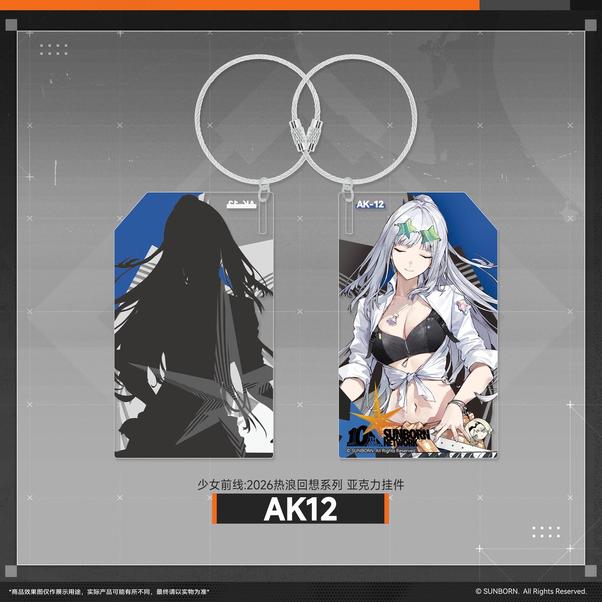Love & Frontline Merch tweet media