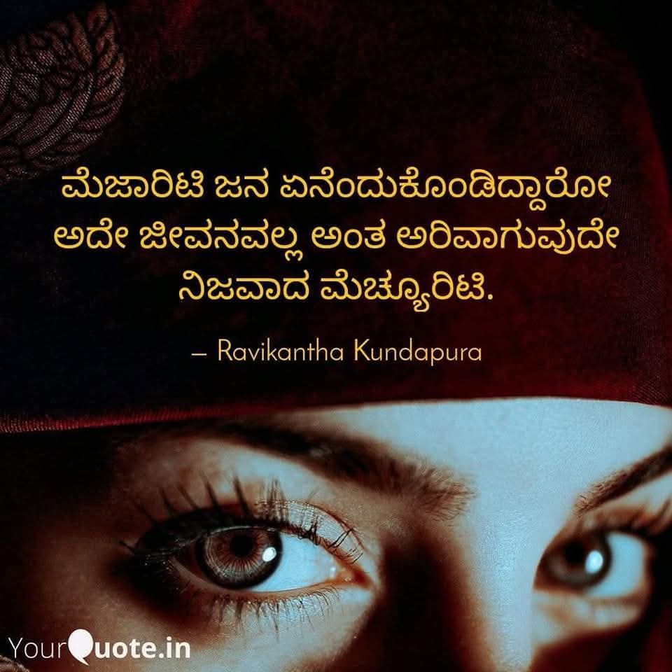 ರವಿಕಾಂತ ಕುಂದಾಪುರ / Ravikantha Kundapura tweet media