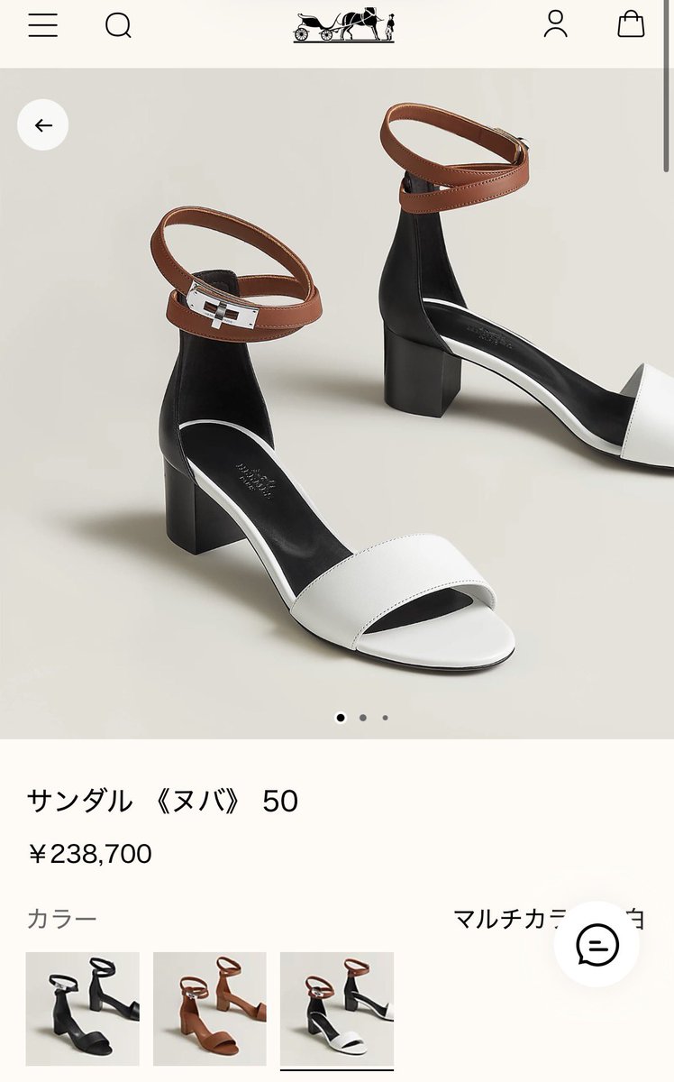 mamia_n's tweet photo. トリニティみたいなサンダル出してきた🥹🧡
エルメスでは黒サンダルばっかり買ってしまうのでこれポイントになりそうだし気になる🥹🧡
韓国担当さんにLINEしたけどまだ入って来てないって😫
#エルメスオンライン
#海外エルメス https://t.co/AhK8xaU4kg