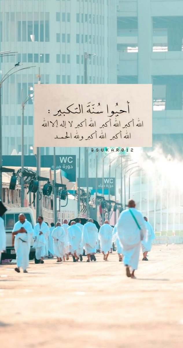 sukar0121's tweet photo. أحيوا سنة الكبير..📮🌱 https://t.co/NOmvsvGmqC