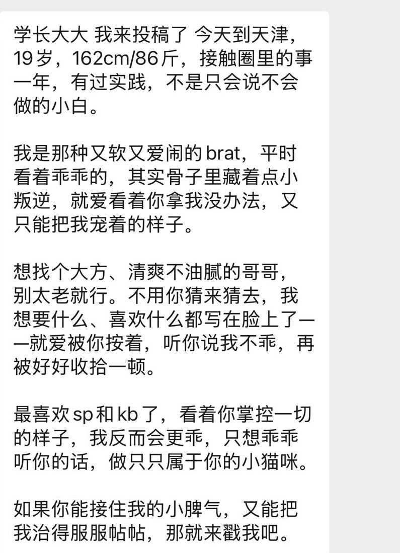 学长的信箱 tweet media