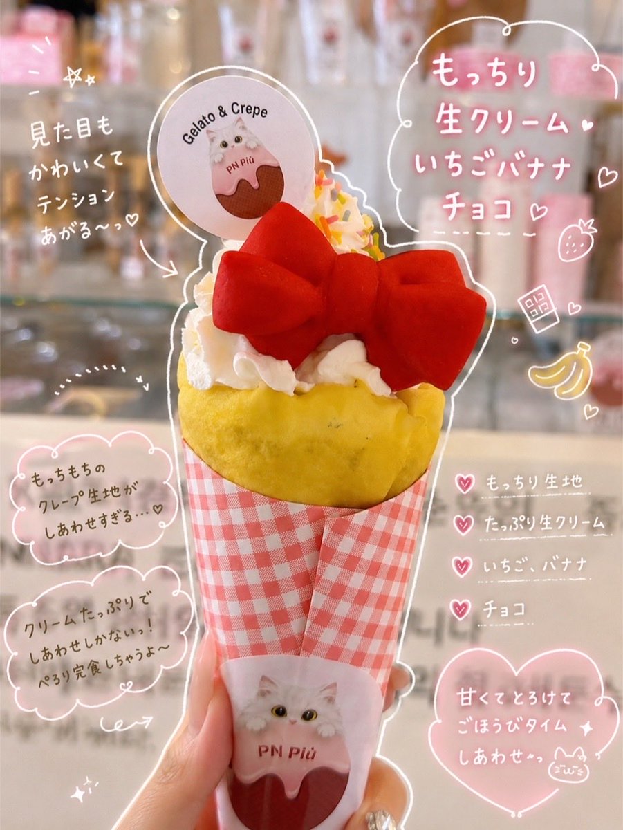 PN Piu (@PN_piu) / Posts / X