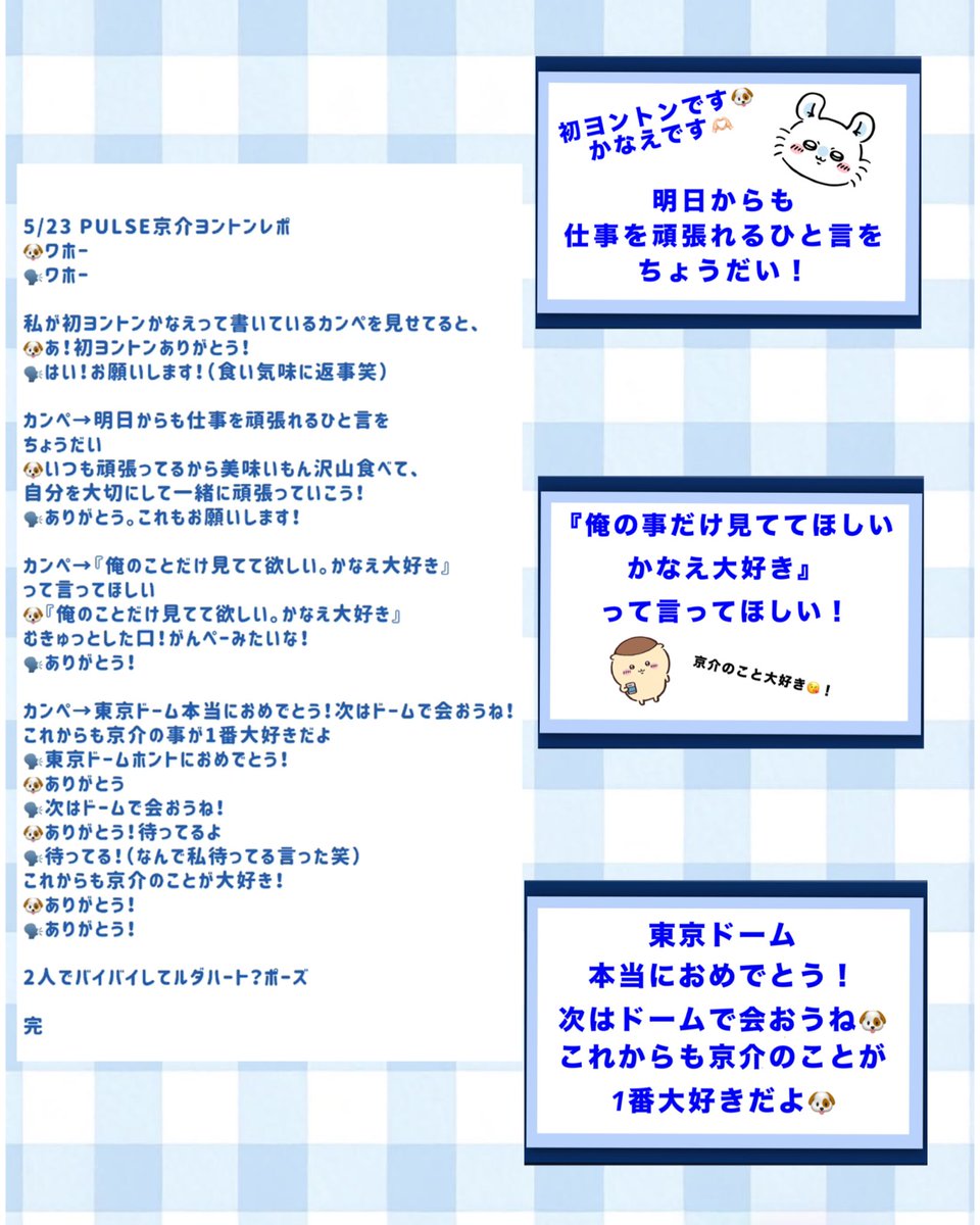 かなえ tweet media