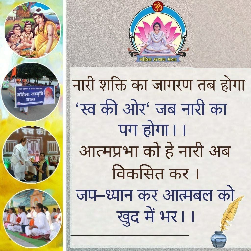 जागो हिन्दुस्तानी tweet media