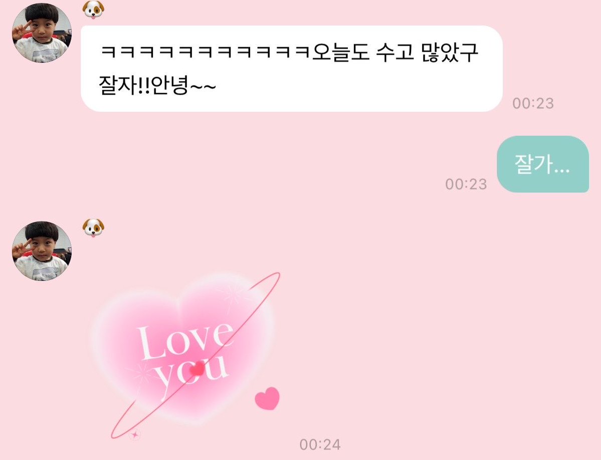치 tweet media