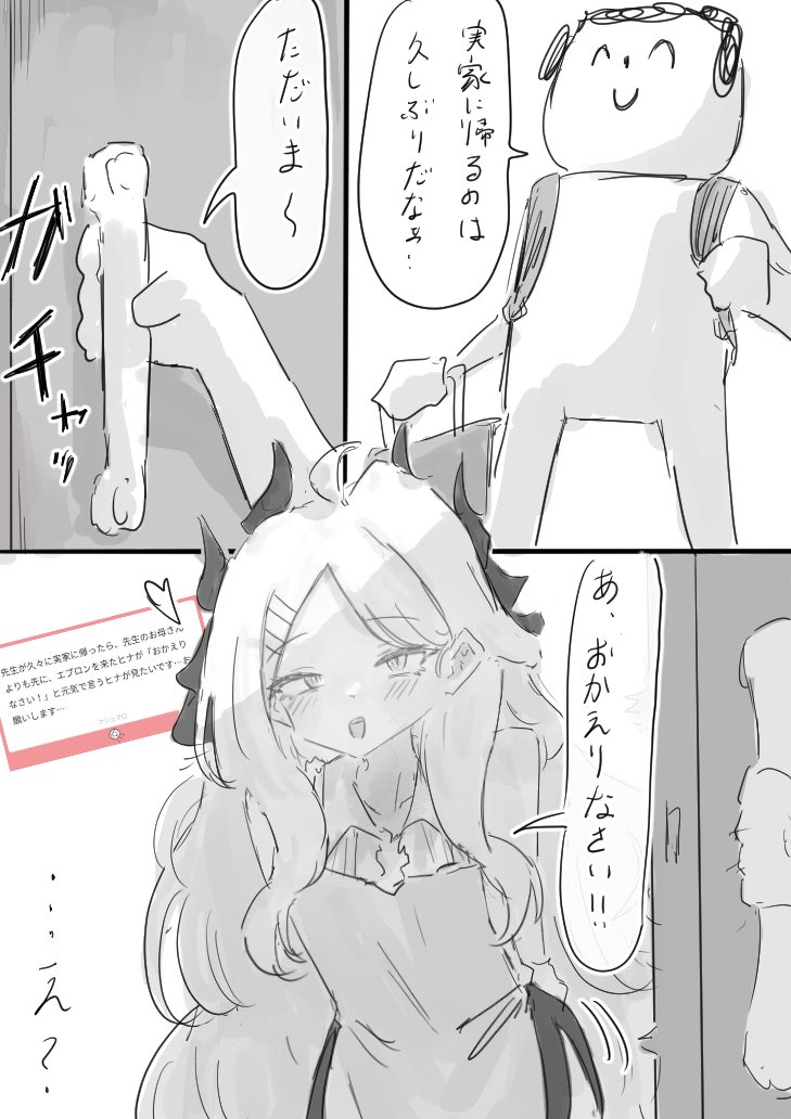もちもちっ tweet media