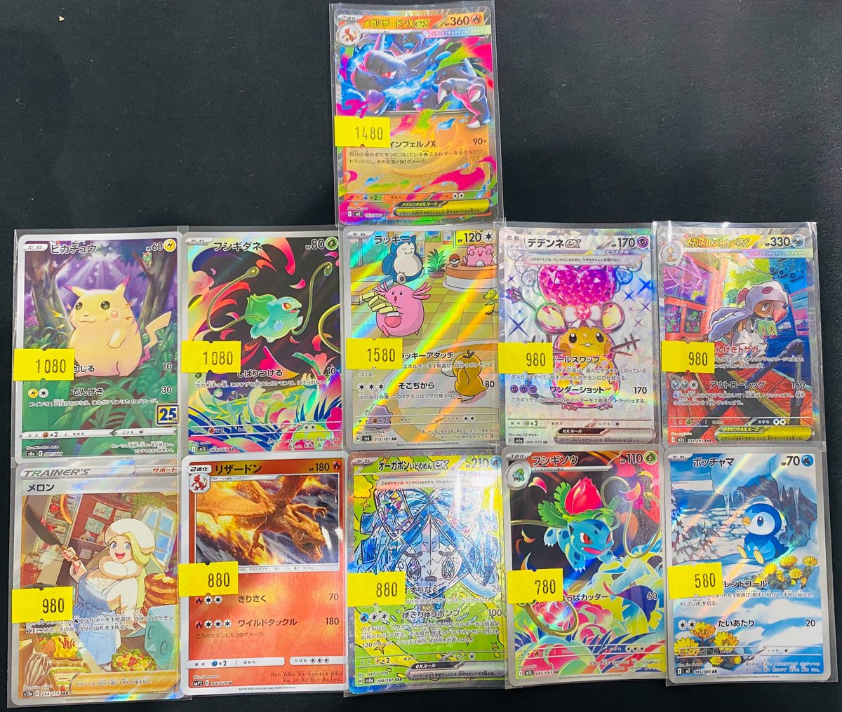 🔥🔥販売情報🔥🔥 【ポケモンカードゲーム】 ただいまより下記画像の