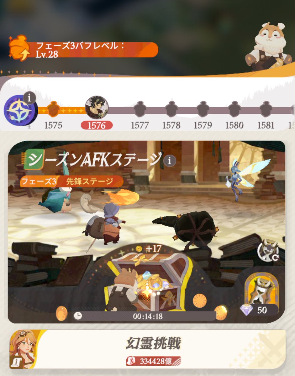 ラピ tweet media