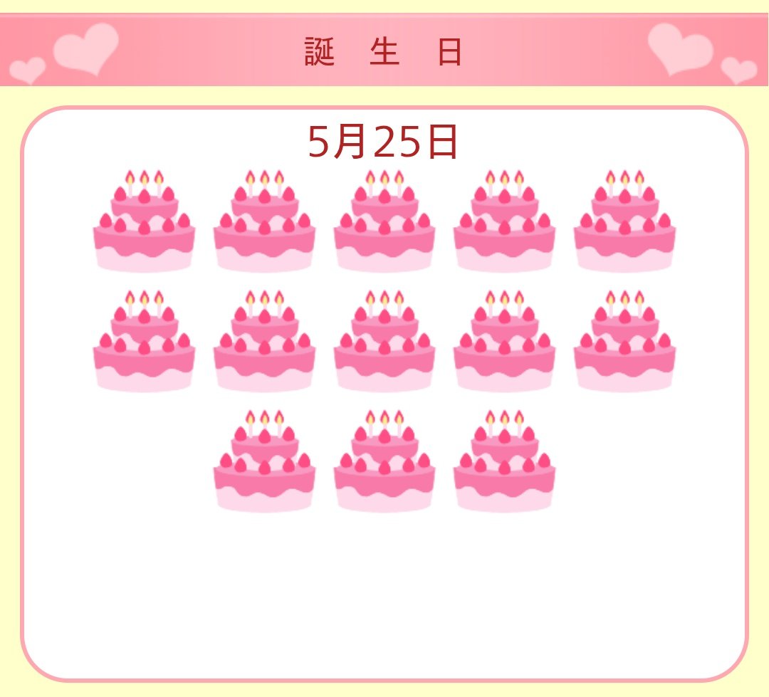_uixcan's tweet photo. #えれな生誕祭2026

えれな！！！
お誕生日！！！！おめでとう！！！！
ほんまにずっとかわいいえれな最高ずっと好きえれな！！！！ https://t.co/Q7hTiBlPEH