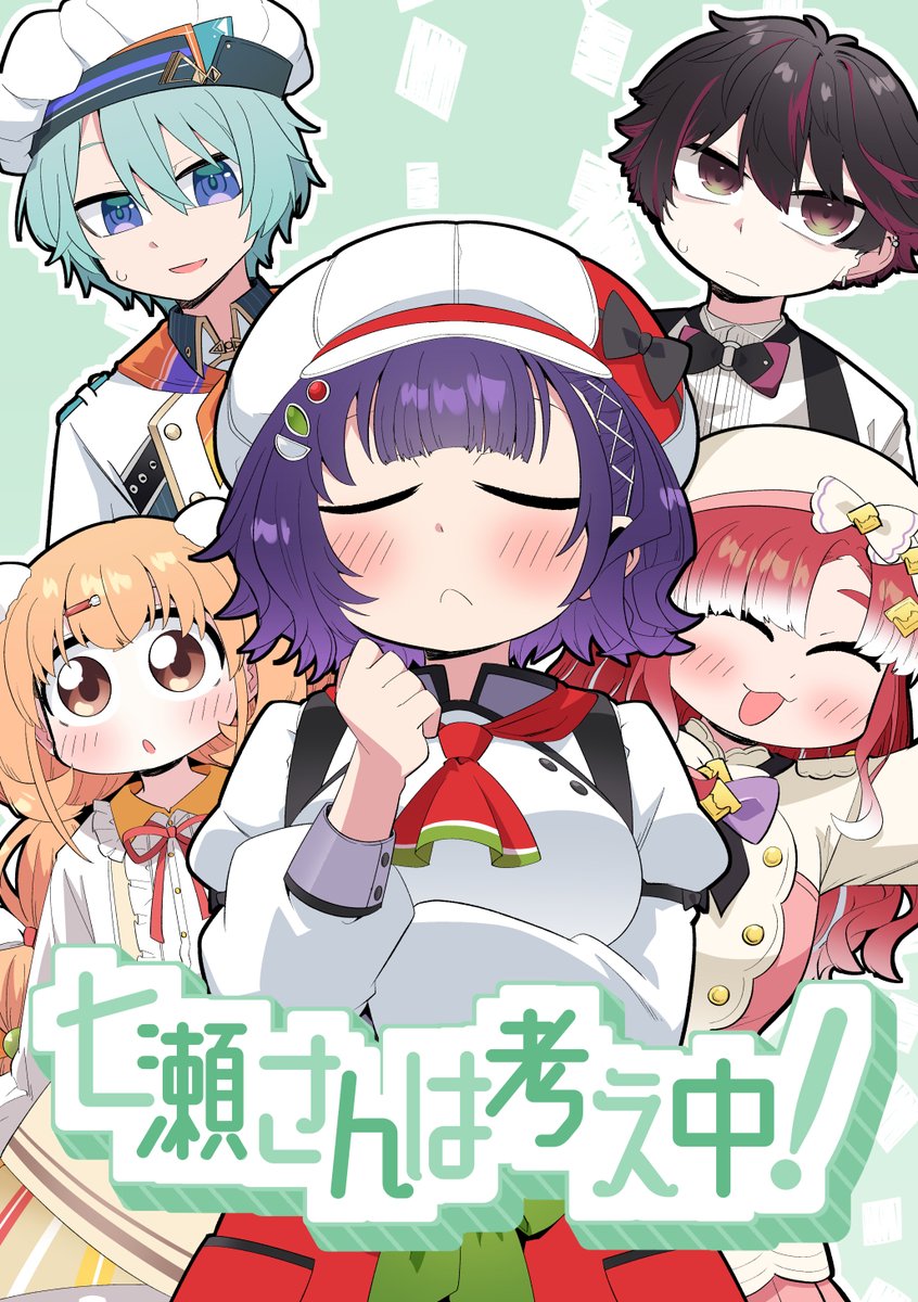 221(ツツイチ)同人作家VTuber tweet media