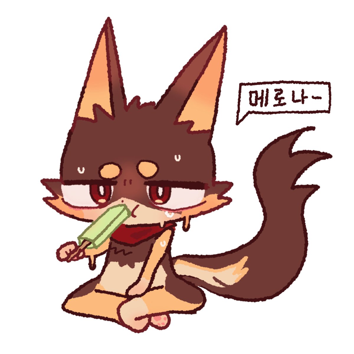 트친소 티코 tweet media