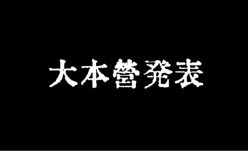 院畜のもぐらちゃん tweet media