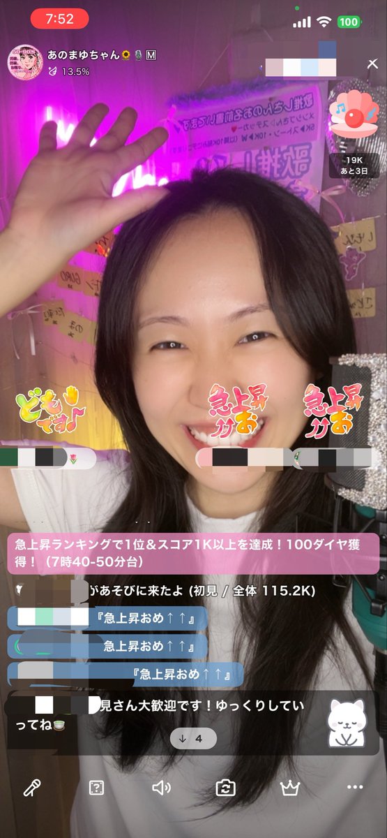 まゆまゆ様確認画面 【公式通販】 まゆちゃん❤️ その他