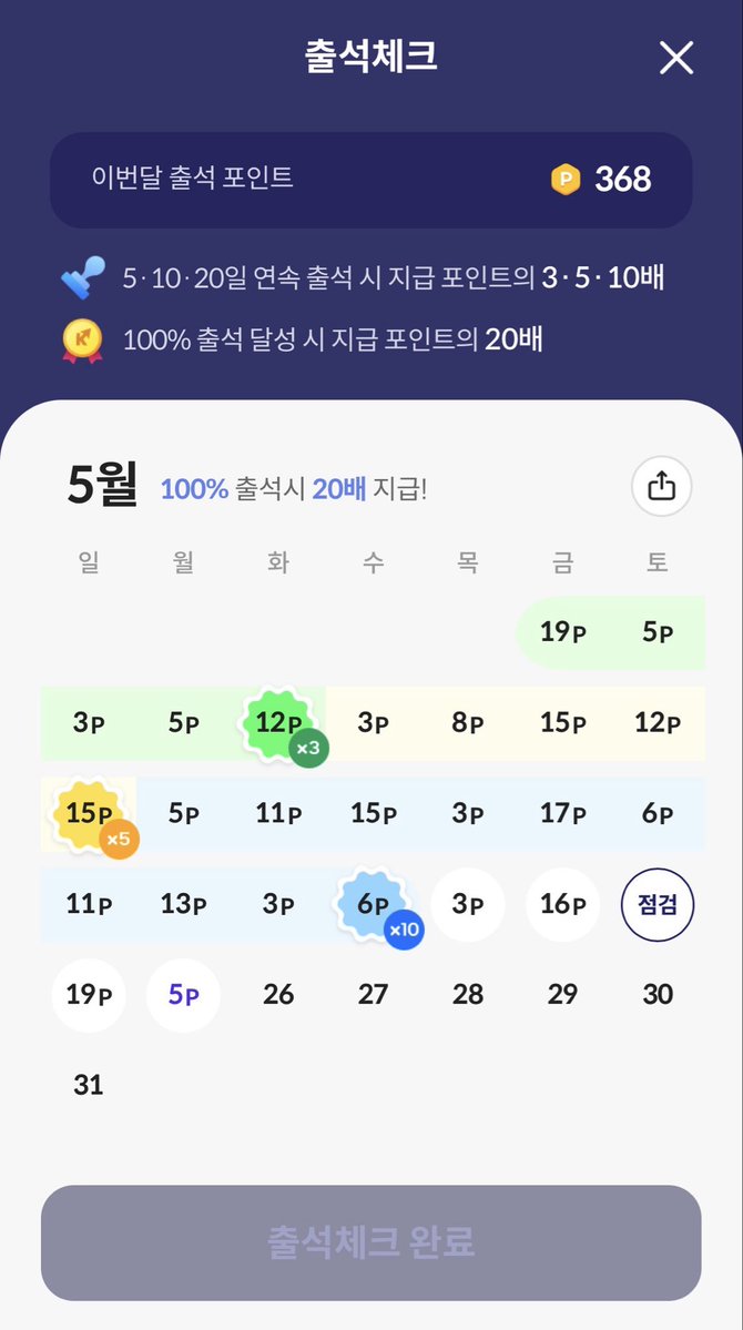 이이 tweet media