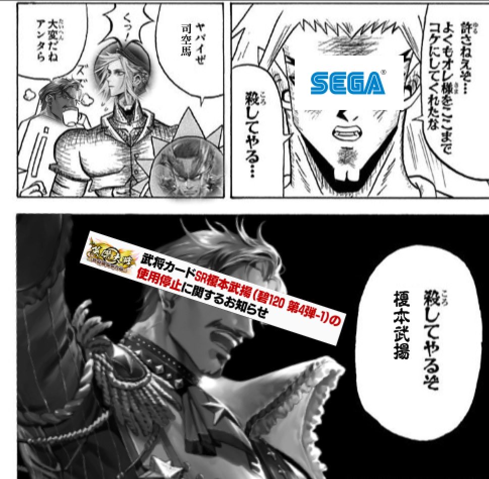 罰金ガム!! tweet media