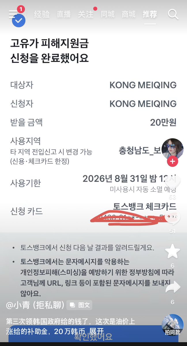 내세상 tweet media