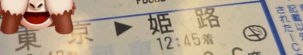 ろ tweet media