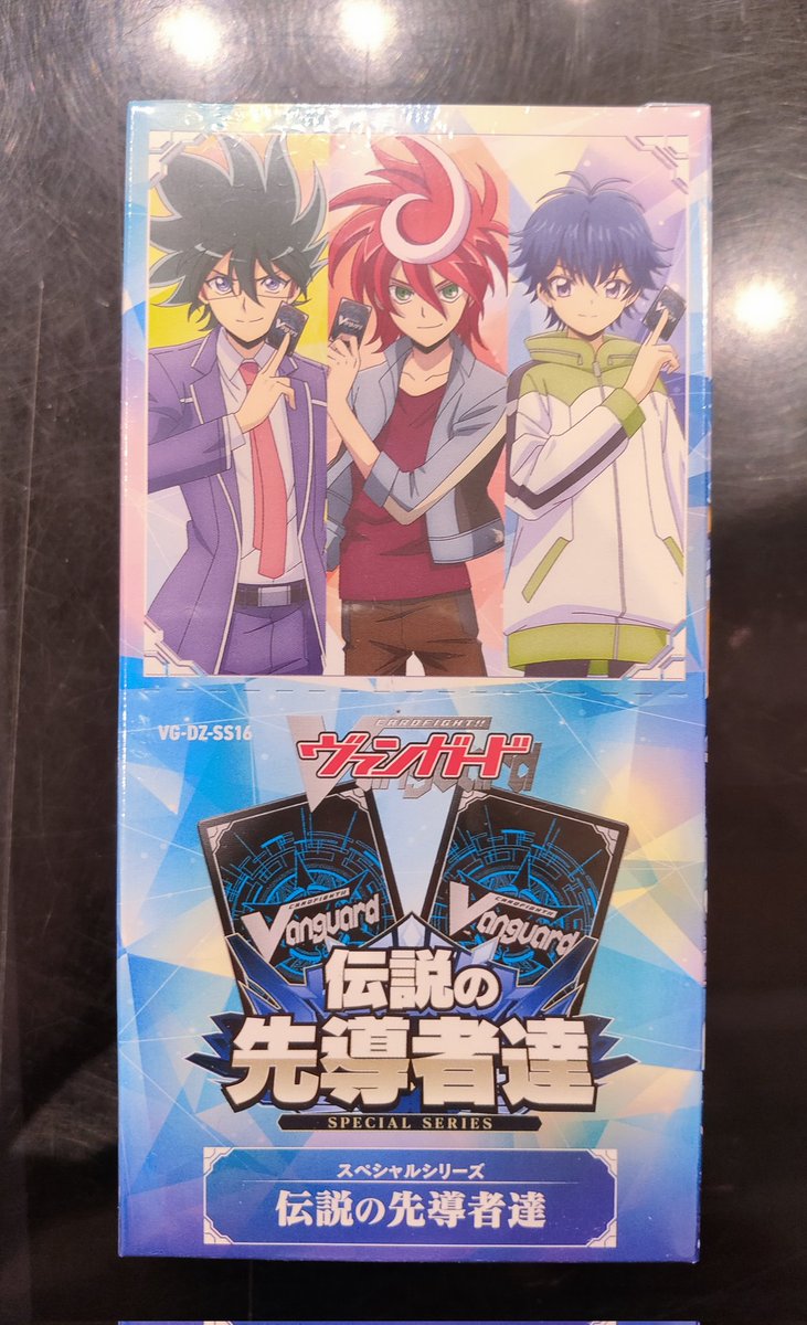 ヴァンガード 🌟ブースターパック 『伝説の先導者達』 販売中です