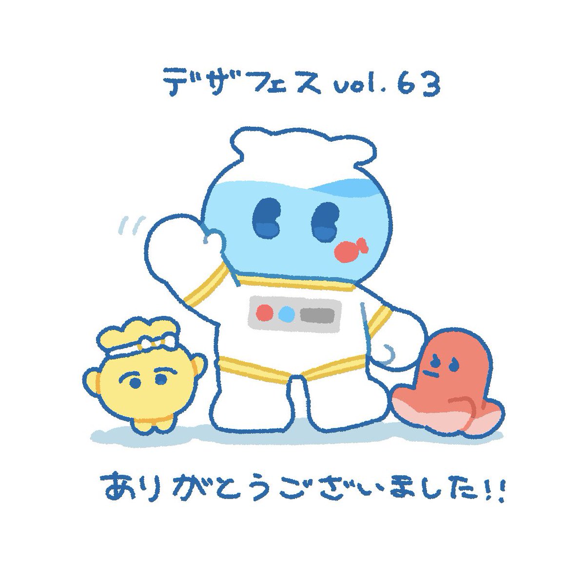 こんざい👾デザフェスVol. 63 A-6,7 (@mzmncnmn) / Posts / X