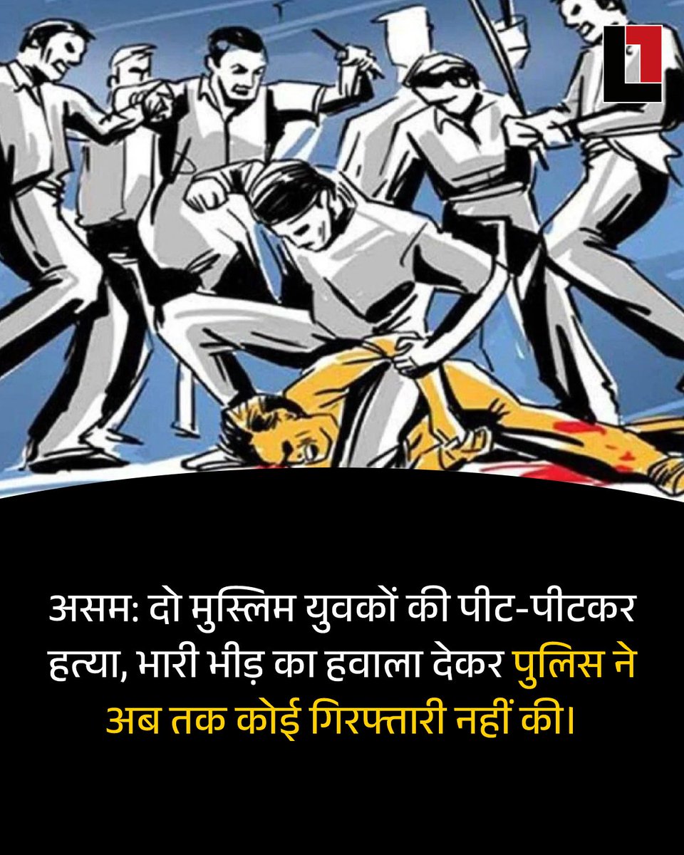 Climate_Bachao tweet media