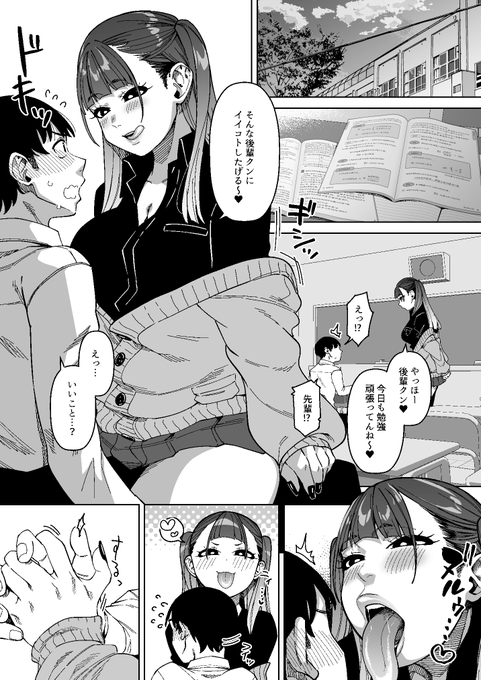 skebです。指と顔を舐めるだけというエロいけどエロじゃないけどとてもエロいヤツです。
めちゃくちゃ楽しかった…!!!!!! 