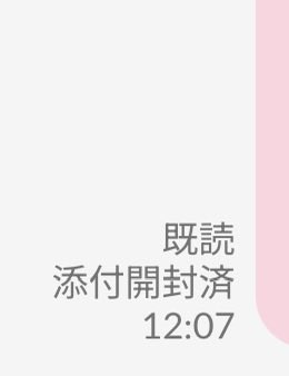 りんりん♪メルレ tweet media