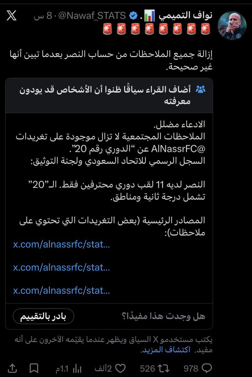 ًً tweet media