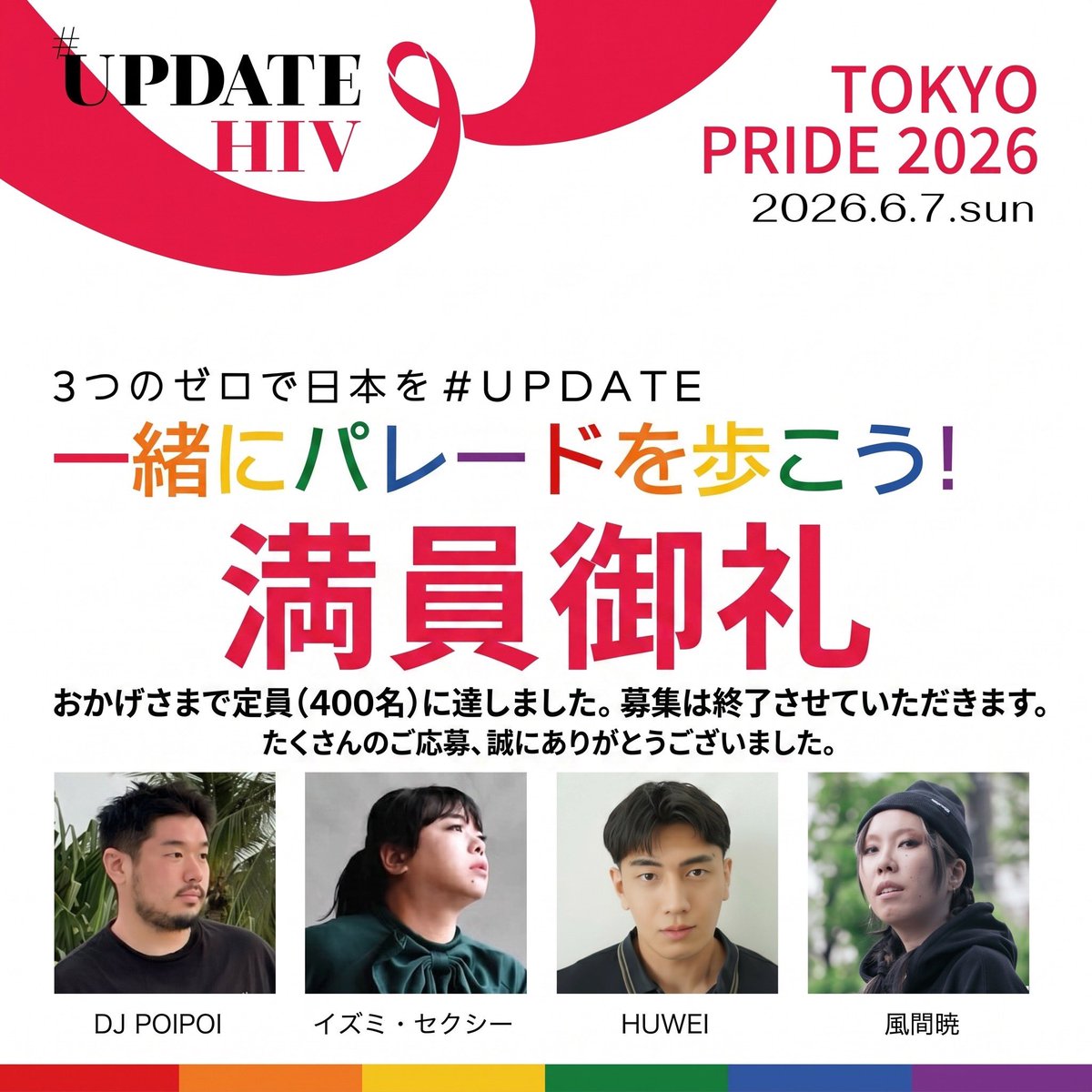 風間 暁|Akatsuki kazama tweet media