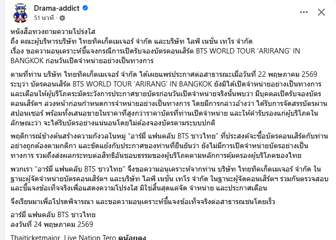 ⟭⟬ ฟฟ.สตอรี่ ⟬⟭ 💜 tweet media