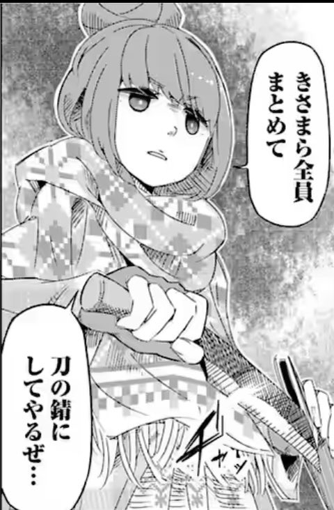 ちゃ~り~さくらだ(Charlie norn SAKURADA) tweet media