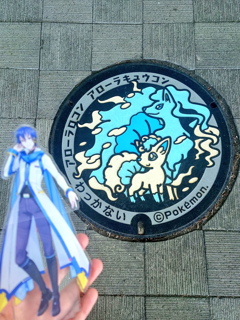 稚内　ポケふた　ラバーキーホルダー アローラロコン　アローラキュウコン　北海道 稚内駅前にポケふたがあったので撮ってきた！アローラロコンとアローラ