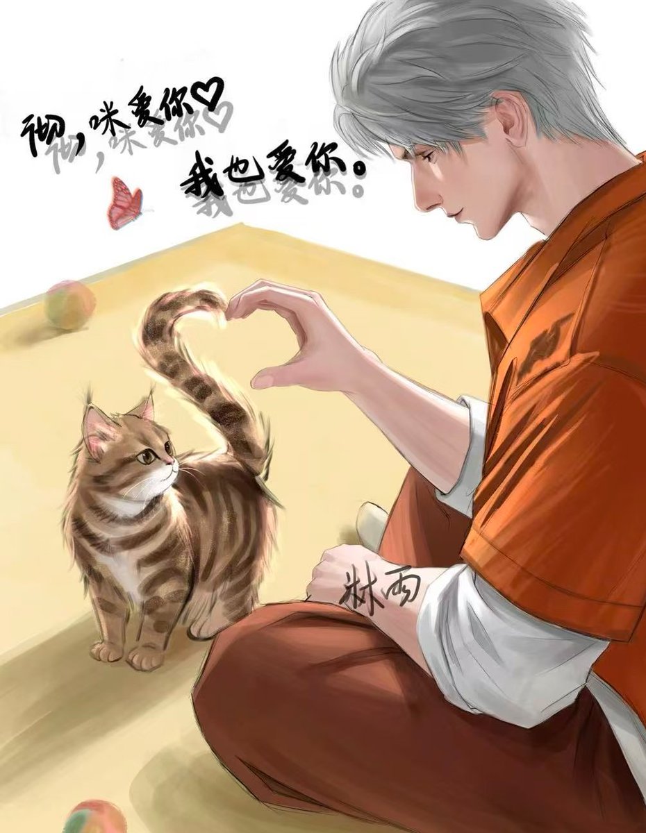 心心爱😘国漫 tweet media