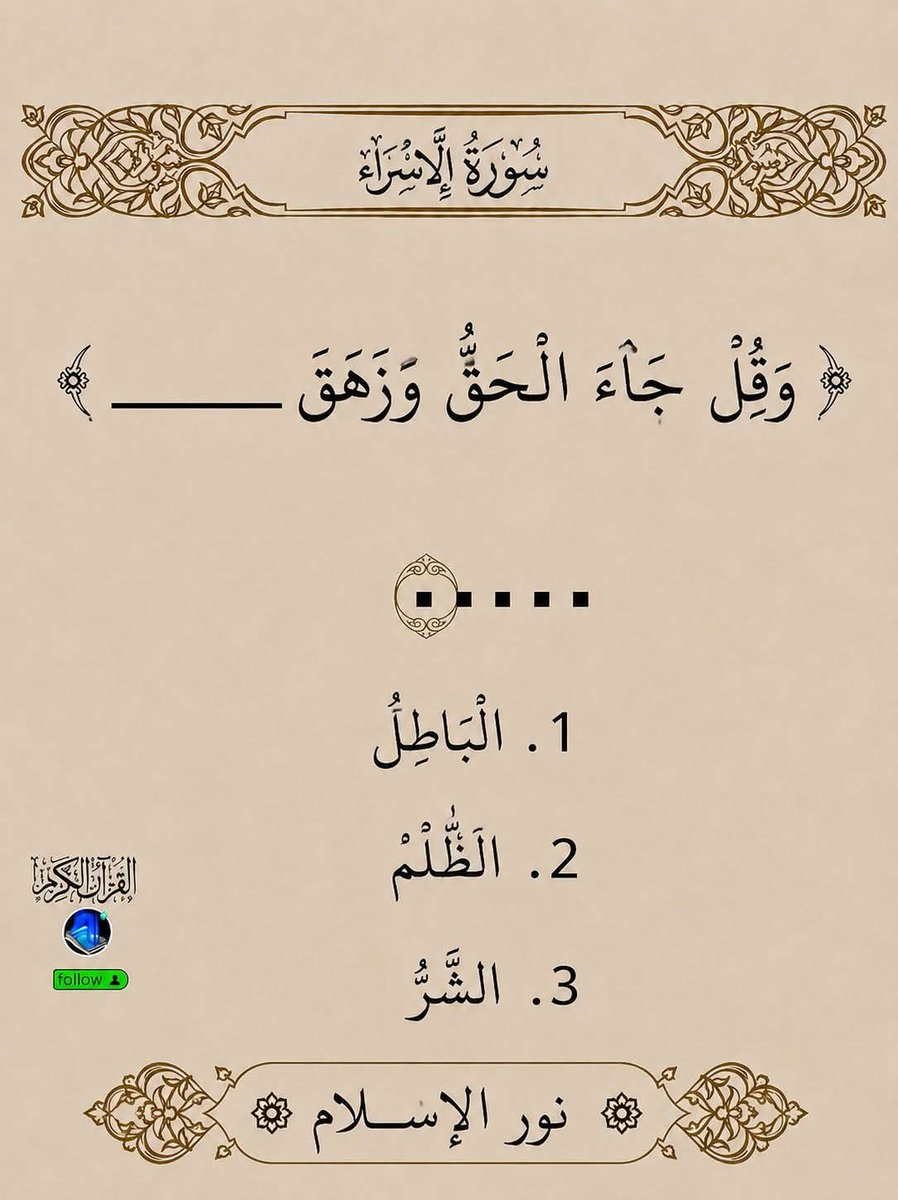 جنة الارض tweet media