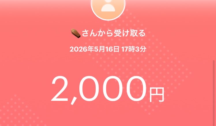 あこたん！！！ tweet media