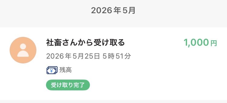 あこたん！！！ tweet media