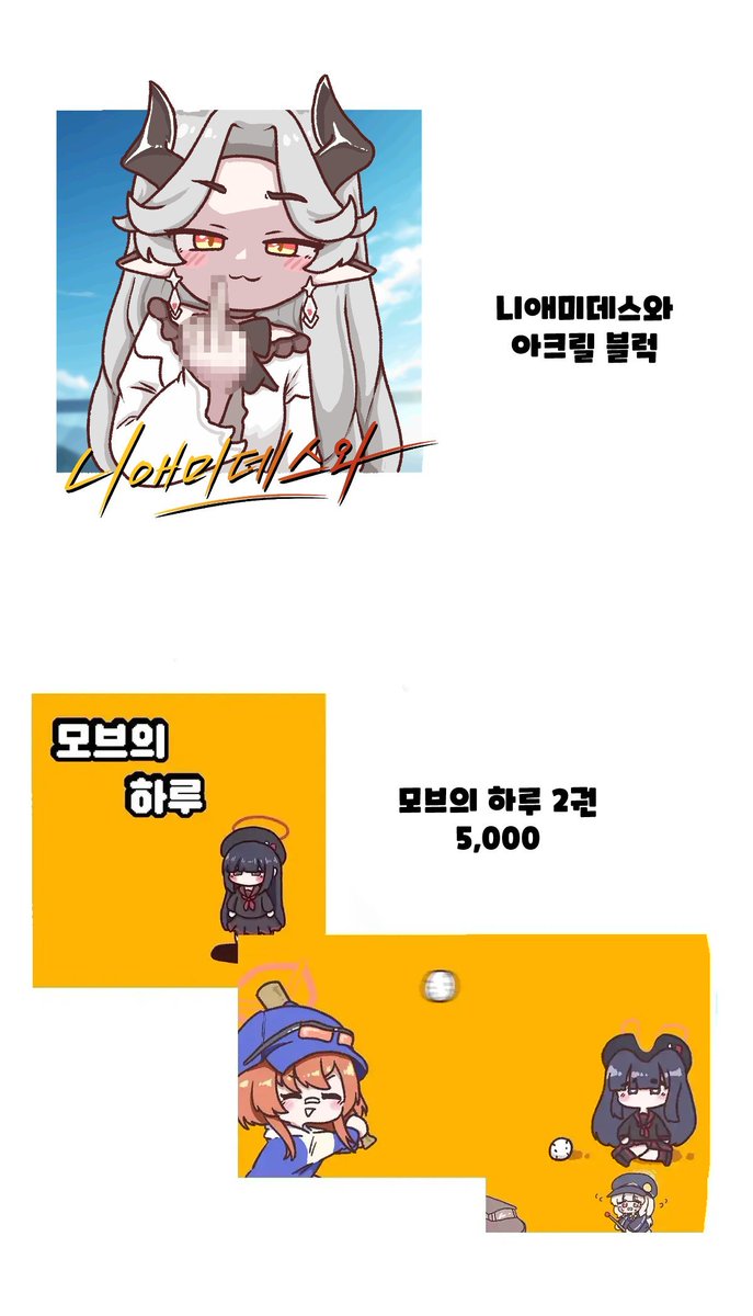 족제비와토끼 tweet media