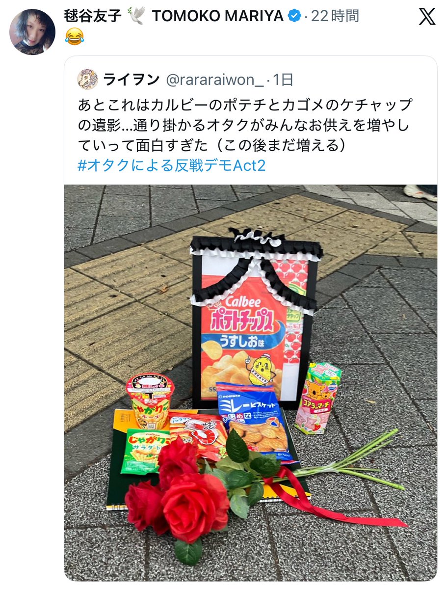 フォックス・コン tweet media