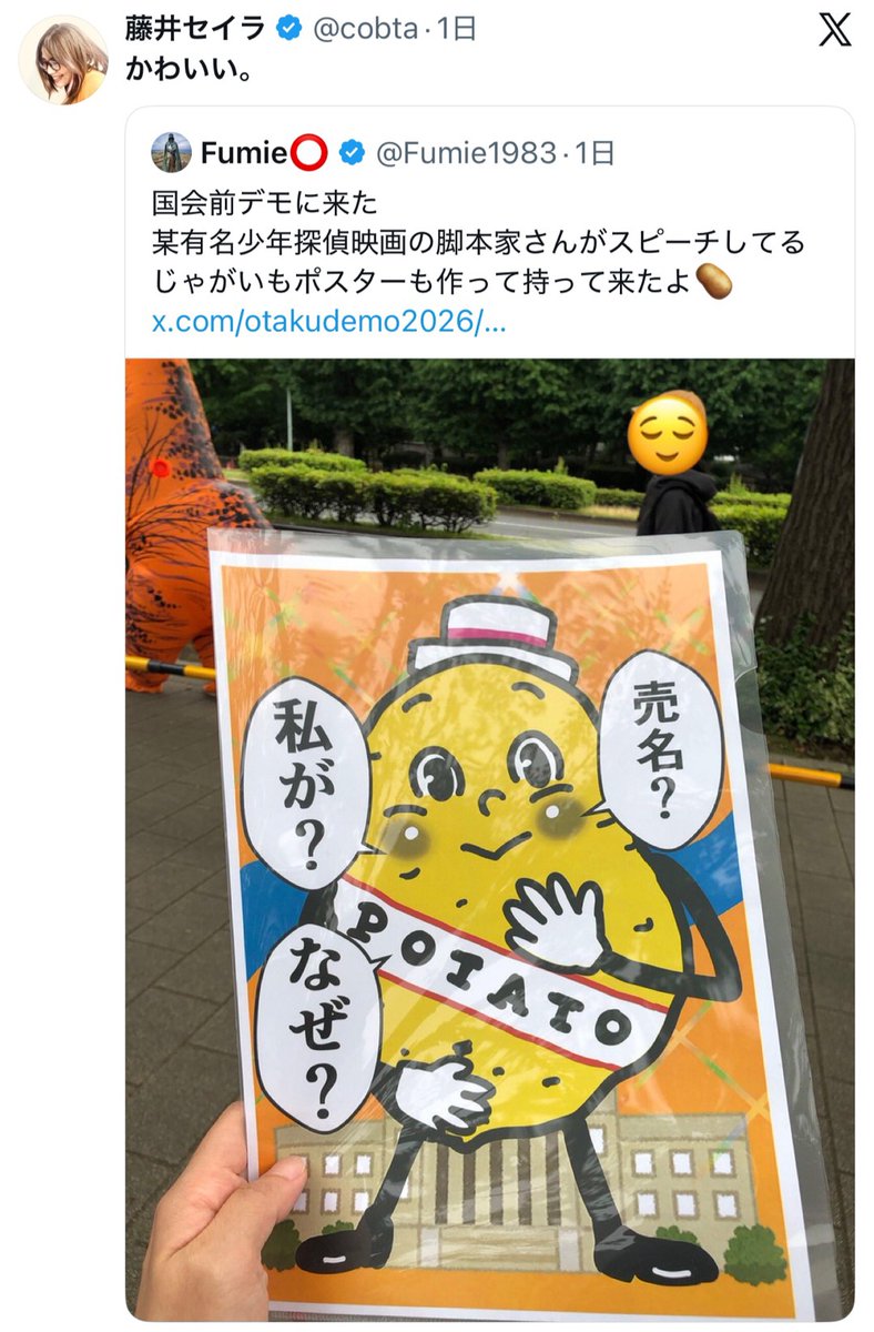 フォックス・コン tweet media